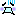 悲 悲