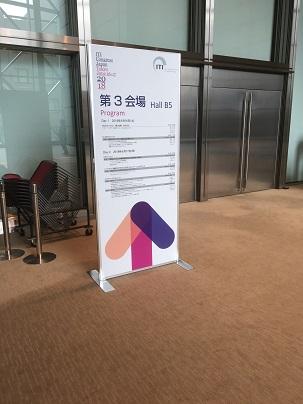 学会